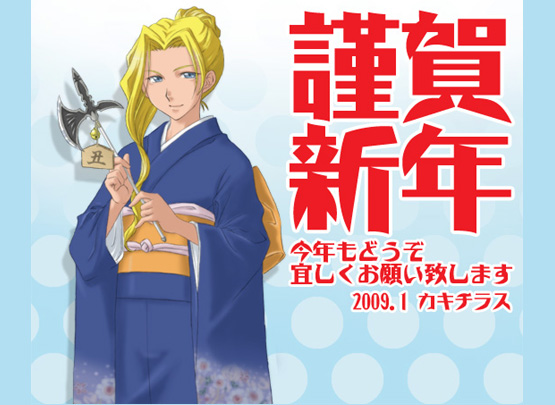glycine bleumer (sakura taisen and 1 more) drawn by k-ma