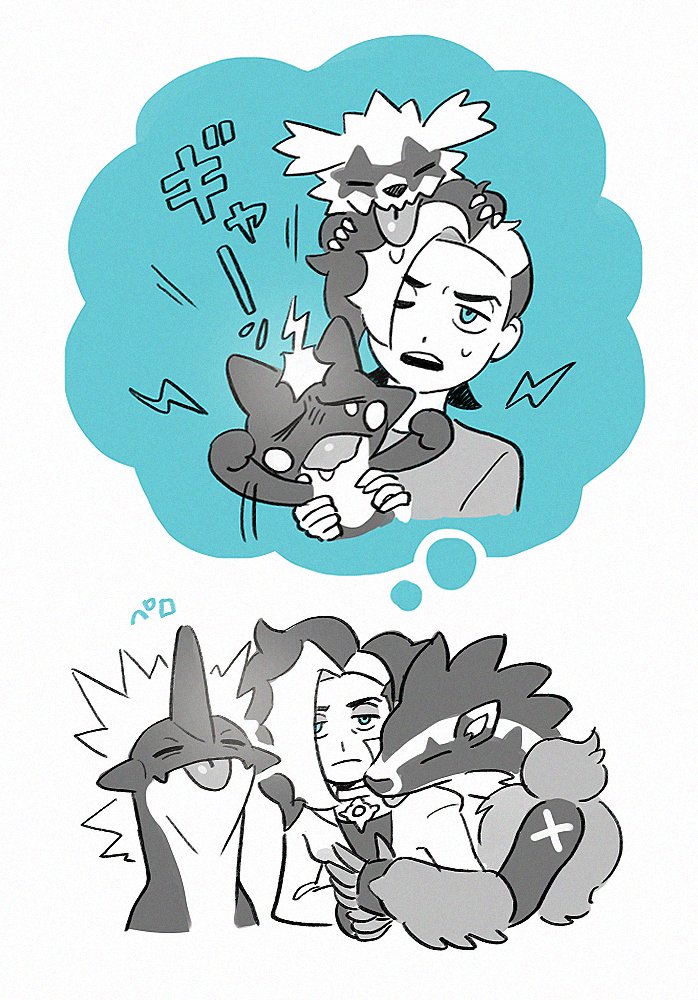 piers, toxtricity, obstagoon, galarian zigzagoon, and toxel (pokemon and 1 more) drawn by nata_(mmgt_nn)