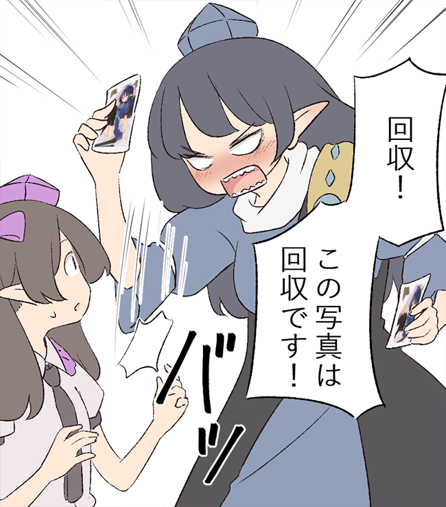 himekaidou hatate and iizunamaru megumu (touhou and 2 more) drawn by kanpa_(campagne_9)