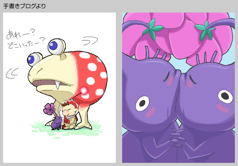 olimar, purple pikmin, and bulborb (pikmin) drawn by naru_(wish_field)