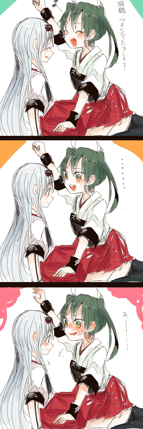 zuikaku and shoukaku (kantai collection) drawn by itomugi-kun