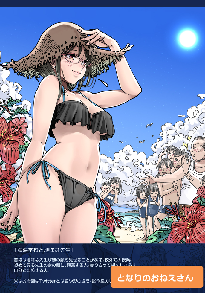 original drawn by hayakawa_pao