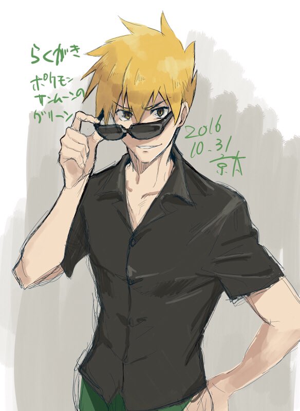 blue oak (pokemon and 1 more) drawn by kyouta_(a01891226)