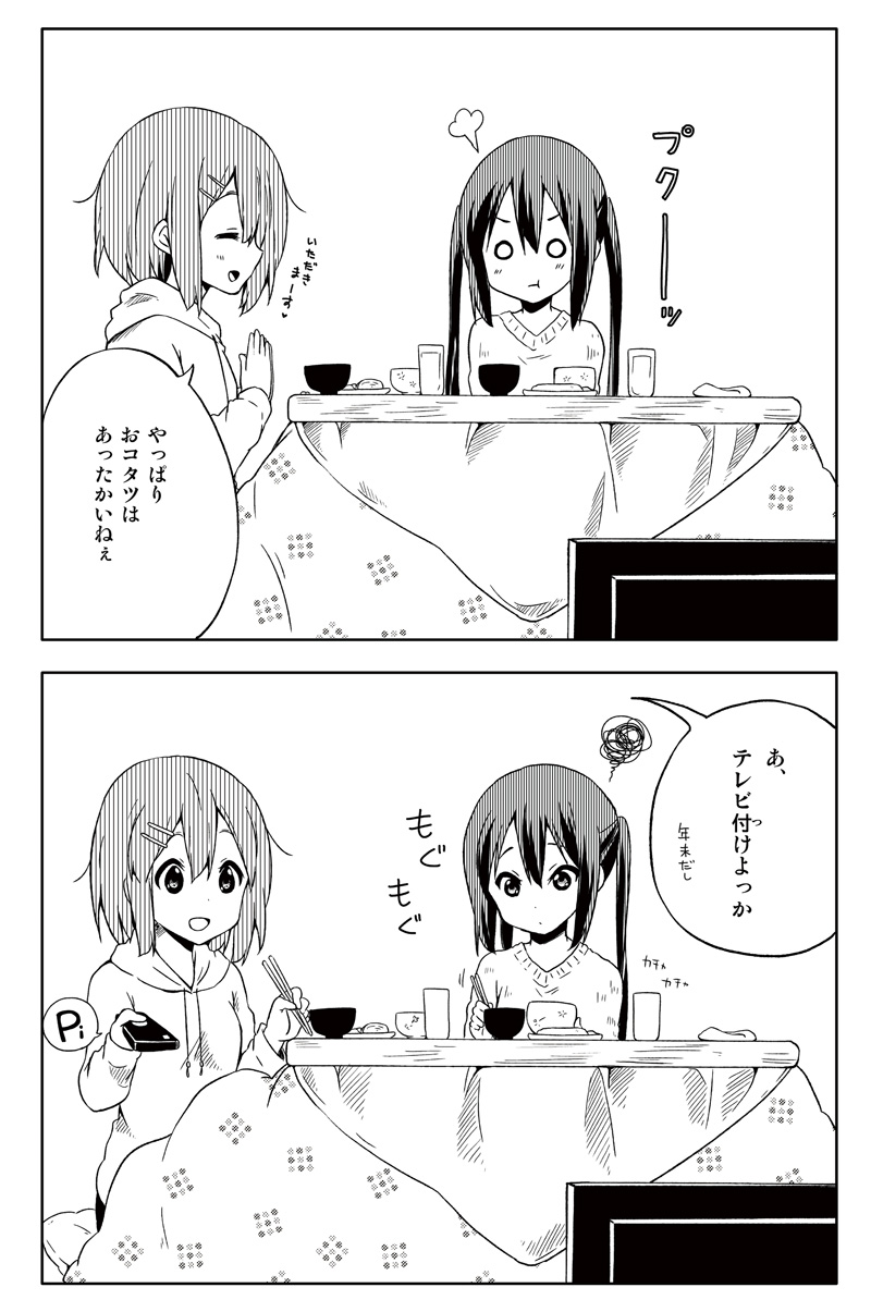 nakano azusa and hirasawa yui (k-on!) drawn by ragho_no_erika