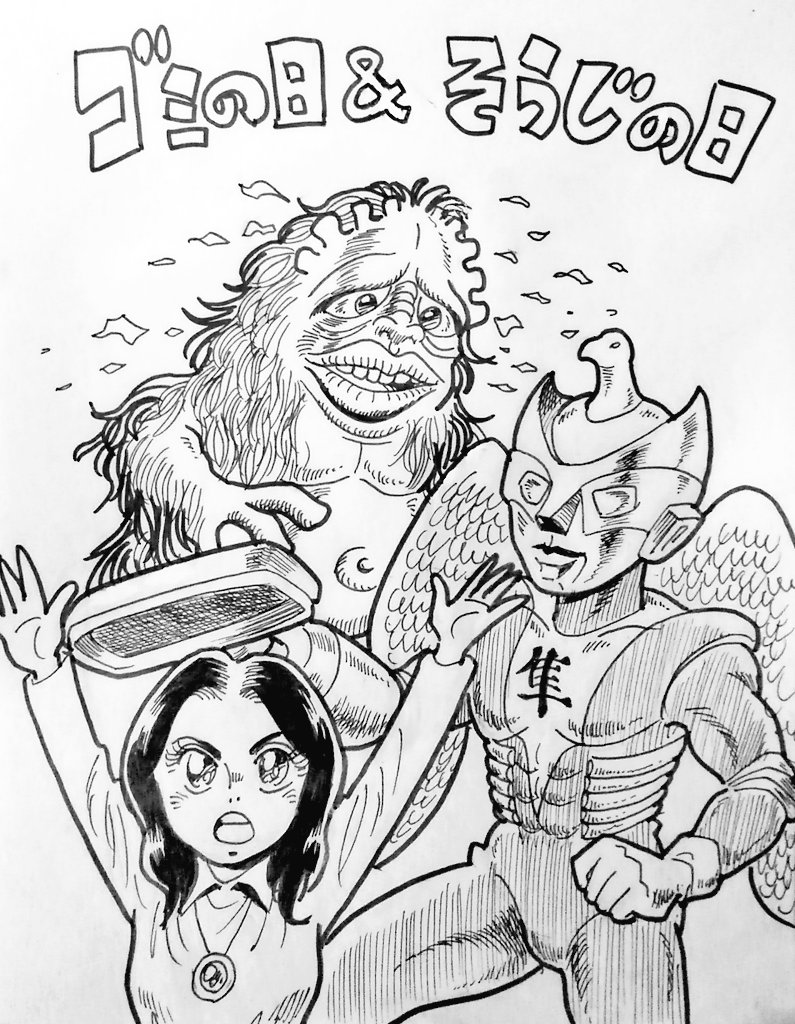 hayabusa and gomira (panasonic corporation and 1 more) drawn by tk7jgbaxbhr9yvp