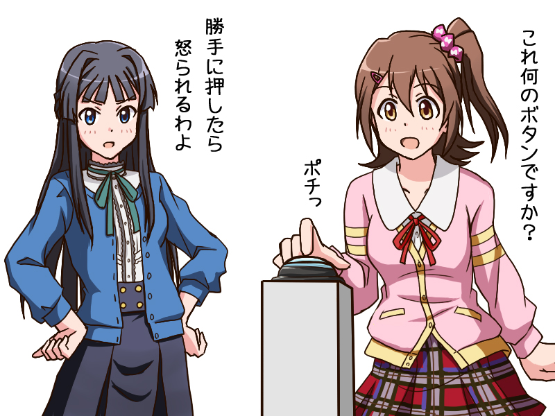 mogami shizuka and kasuga mirai (idolmaster and 1 more) drawn by lielos