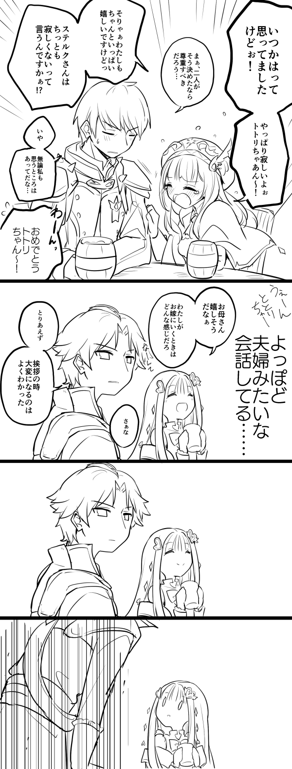 rorolina frixell, sterkenburg cranach, elmerulia frixell, and christoph aurel arland (atelier and 1 more) drawn by karasumi_(aiseec)