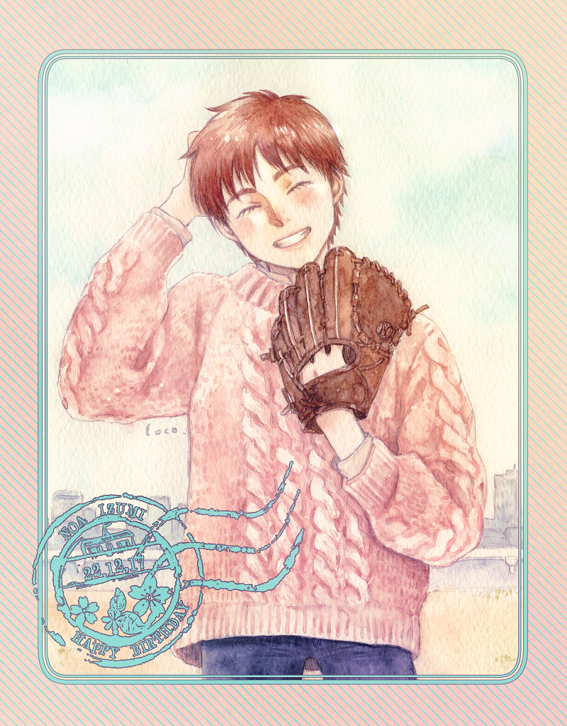 izumi noa (kidou keisatsu patlabor) drawn by ususionorisio