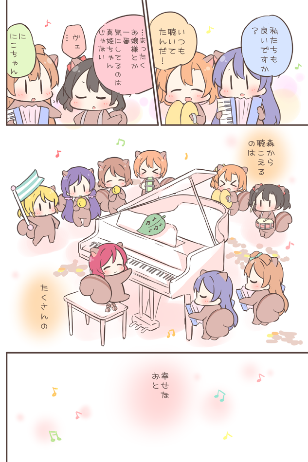nishikino maki, tojo nozomi, sonoda umi, yazawa nico, ayase eli, and 4 more (love live! and 1 more) drawn by saku_usako_(rabbit)