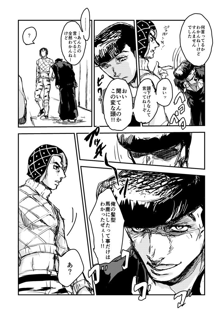 higashikata josuke and guido mista (jojo no kimyou na bouken and 1 more) drawn by muya_(uyamuya_jj)