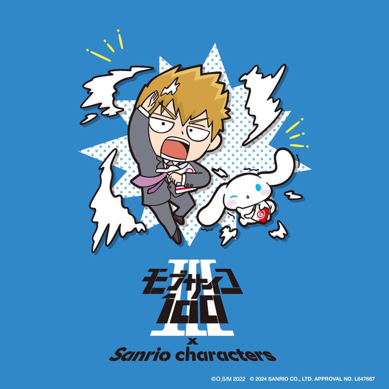 cinnamoroll and reigen arataka (sanrio and 2 more)