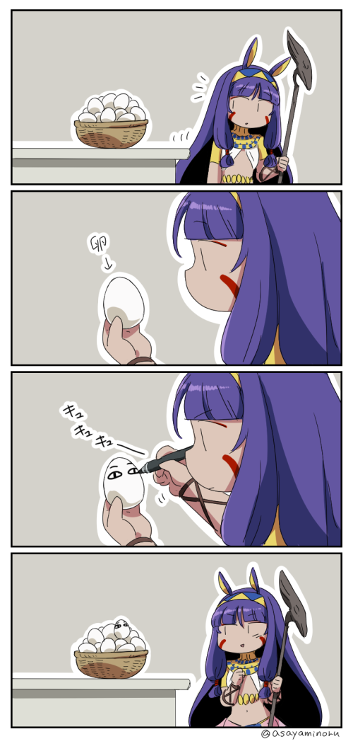nitocris and medjed (fate and 1 more) drawn by asaya_minoru