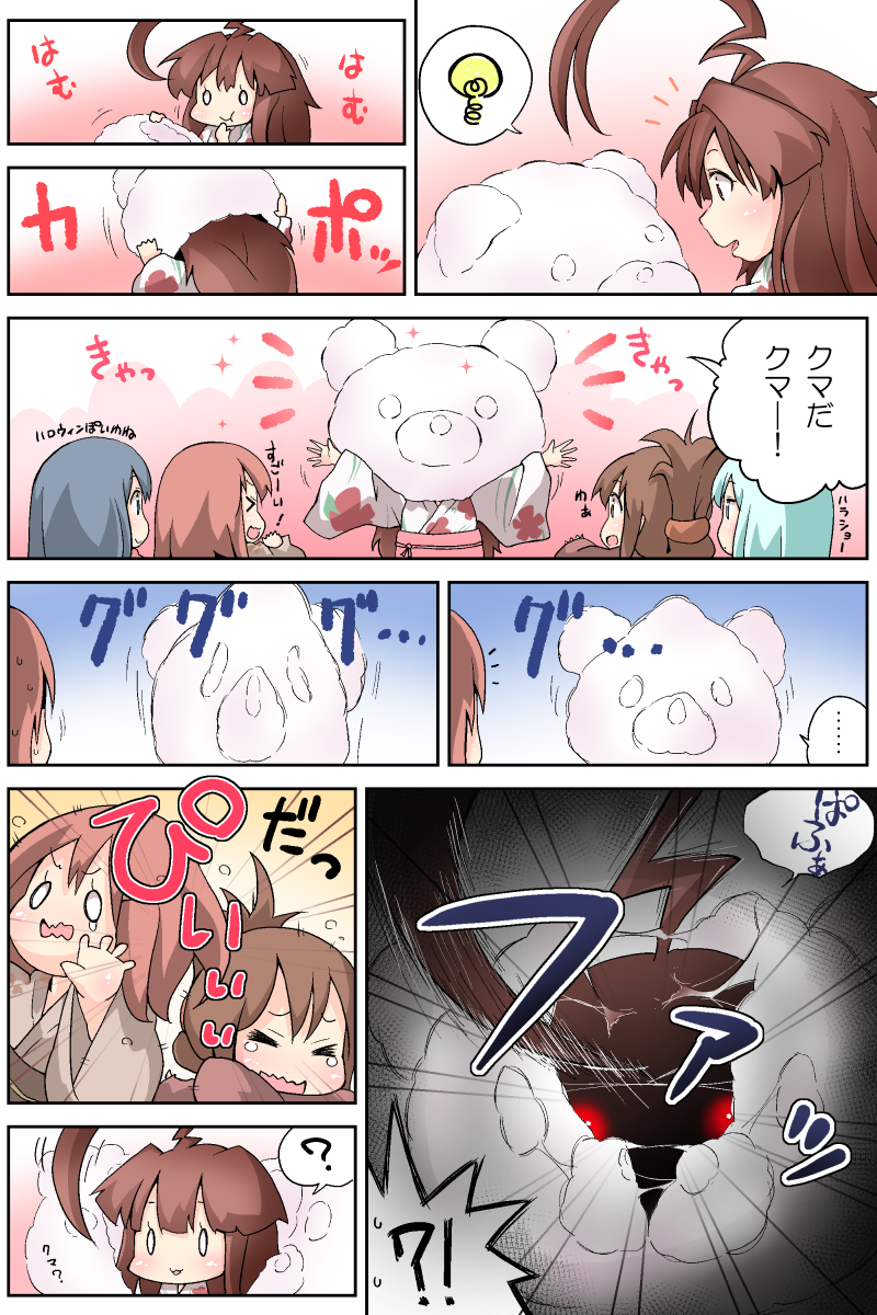 hibiki, inazuma, ikazuchi, akatsuki, and kuma (kantai collection) drawn by coroha