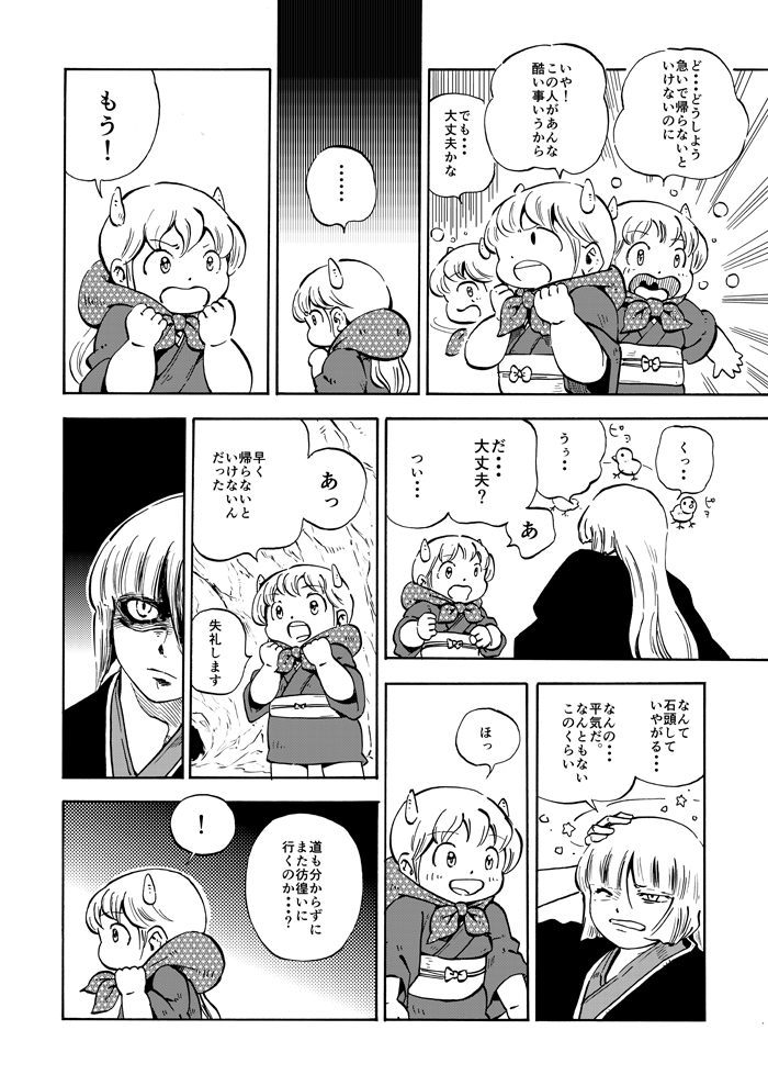 fujiwara no mokou, kamishirasawa keine, and ex-keine (touhou) drawn by ysys