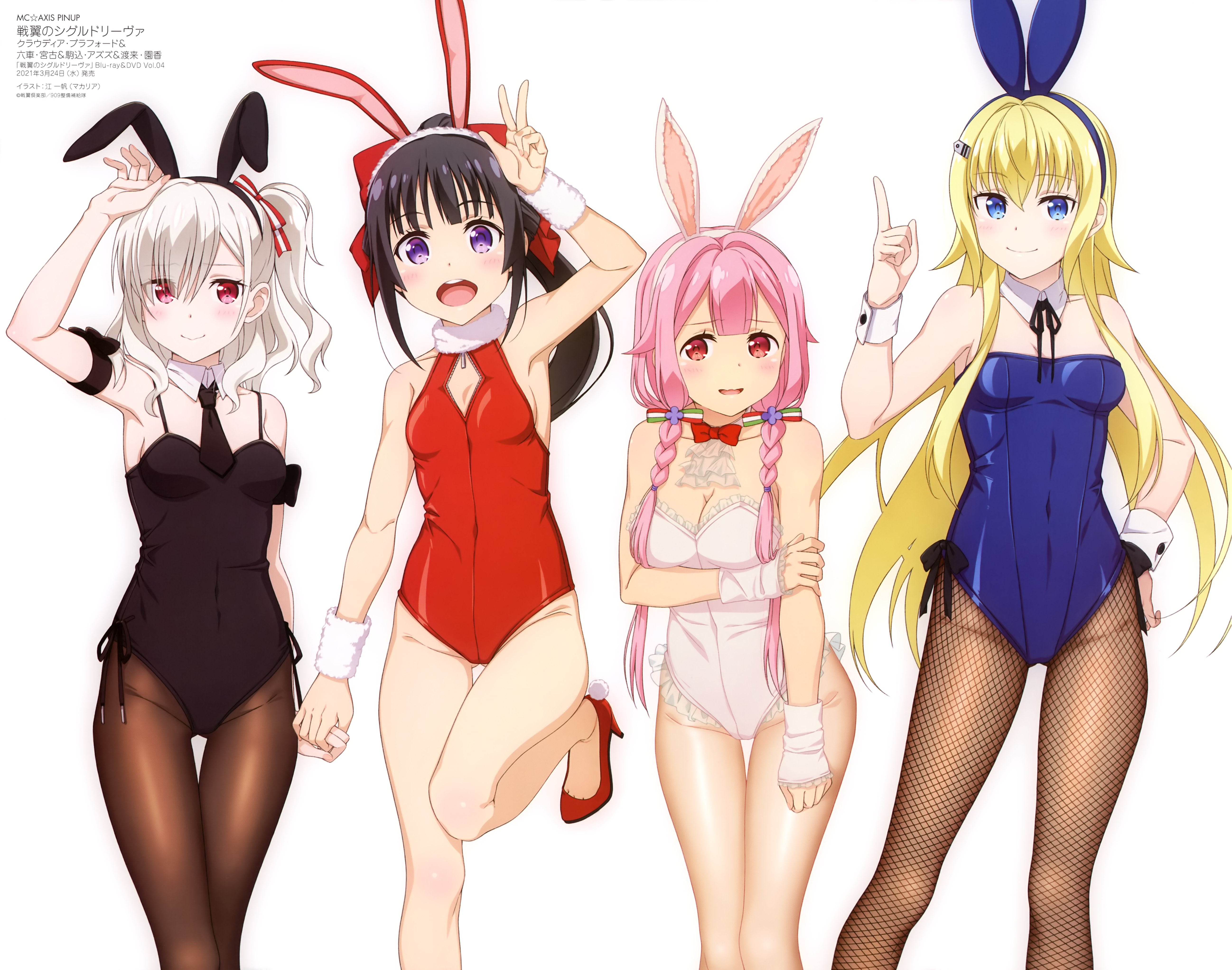 Komagome Azuzu Muguruma Miyako Claudia Bruford And Watarai Sonoka Mc Axis And 1 More Danbooru Komagome Azuzu Muguruma Miyako Claudia Bruford And Watarai Sonoka Mc Axis And 1 More Danbooru