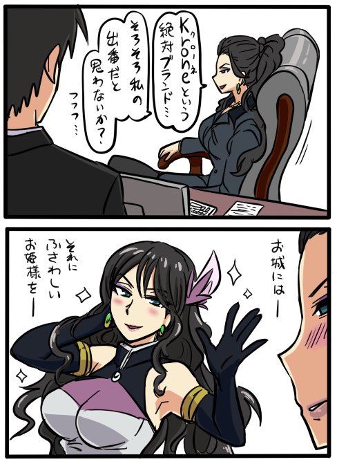 producer and executive mishiro (idolmaster and 1 more) drawn by tonda