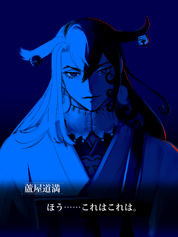 ashiya douman (fate and 1 more) drawn by 00e_fgo