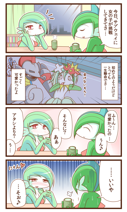 gardevoir, gallade, lilligant, escavalier, and sawk (pokemon) drawn by sougetsu_(yosinoya35)