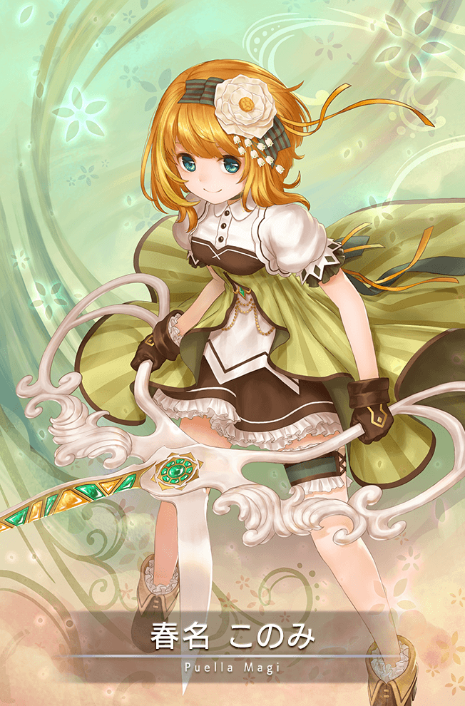 haruna konomi (mahou shoujo madoka magica and 1 more) drawn by amane_shiki