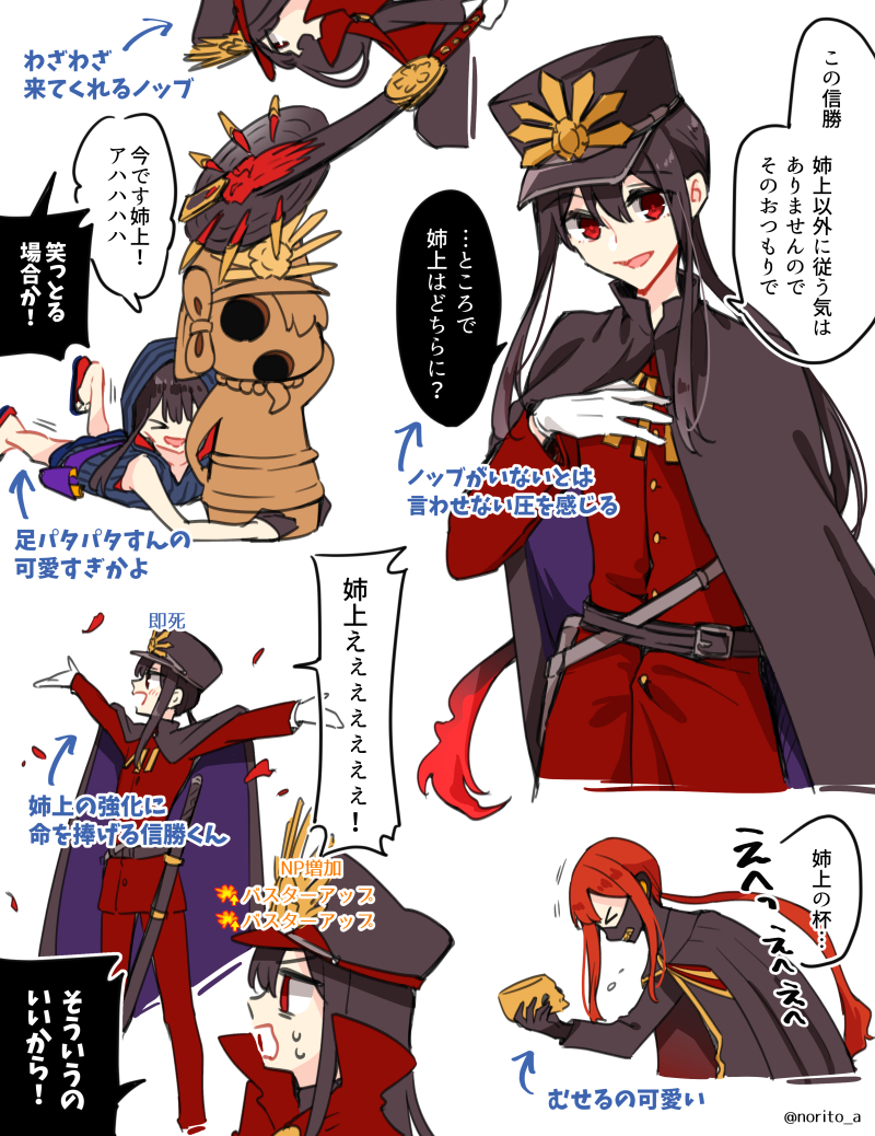 oda nobunaga, oda nobukatsu, and mini nobu (fate and 1 more) drawn by asazuki_norito
