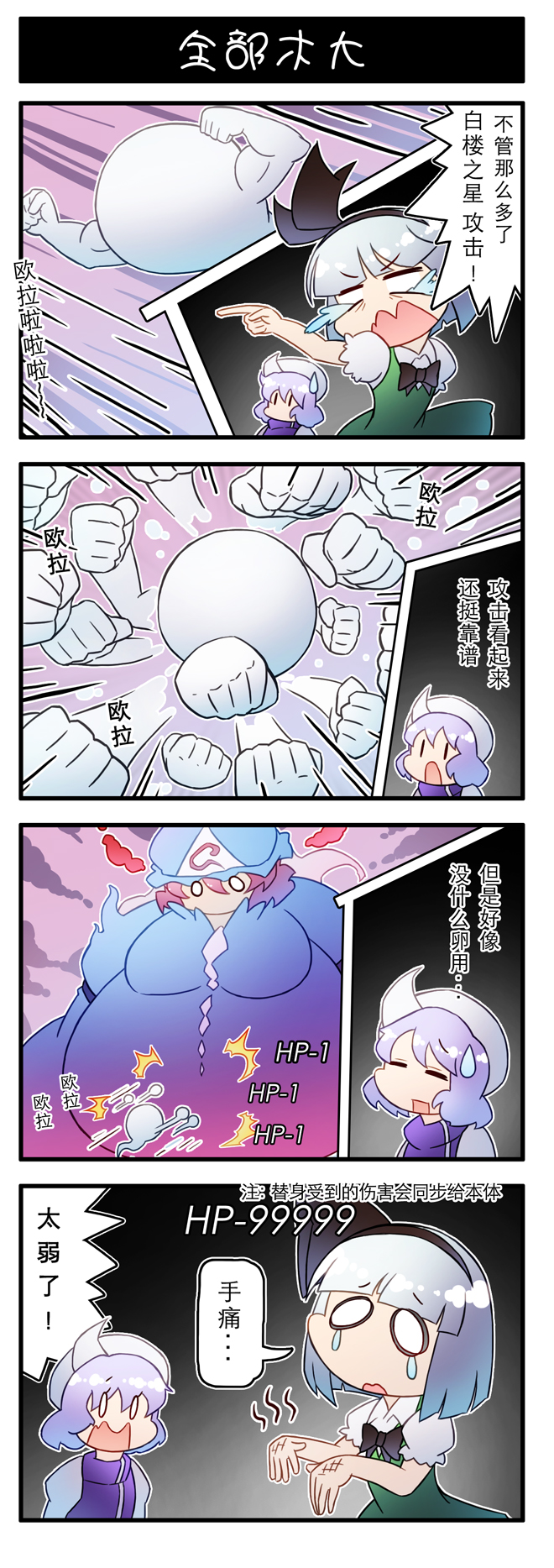 konpaku youmu, saigyouji yuyuko, and letty whiterock (touhou and 2 more) drawn by xin_yu_hua_yin