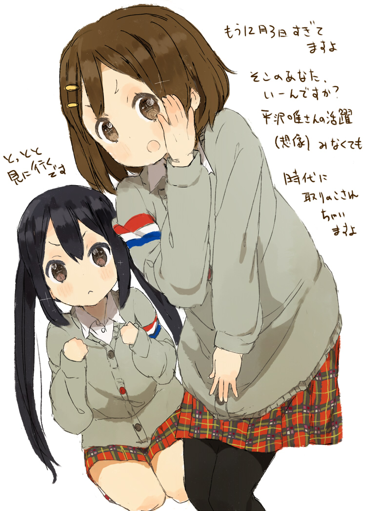 nakano azusa and hirasawa yui (k-on! and 1 more) drawn by nasuna