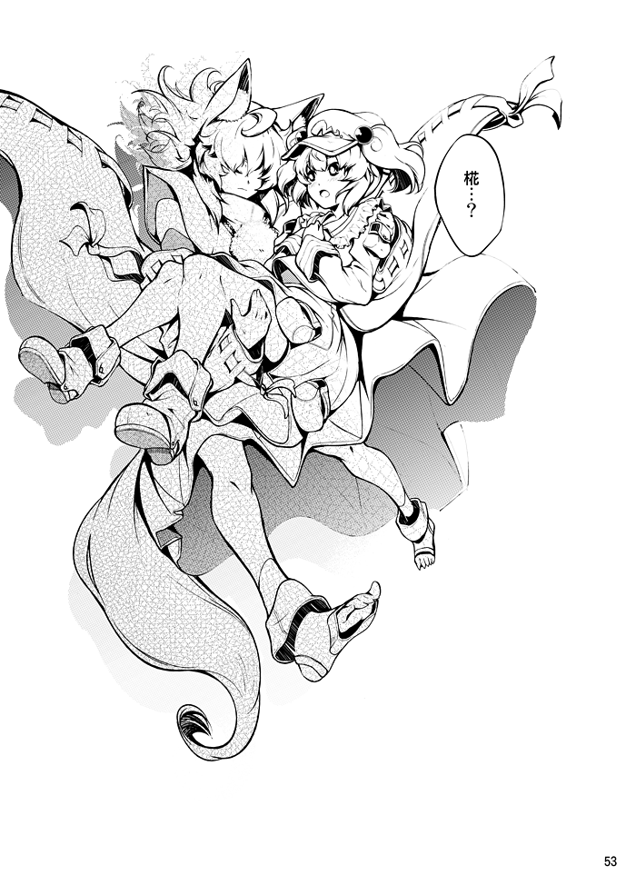 inubashiri momiji and kawashiro nitori (touhou) drawn by im_(badmasa)