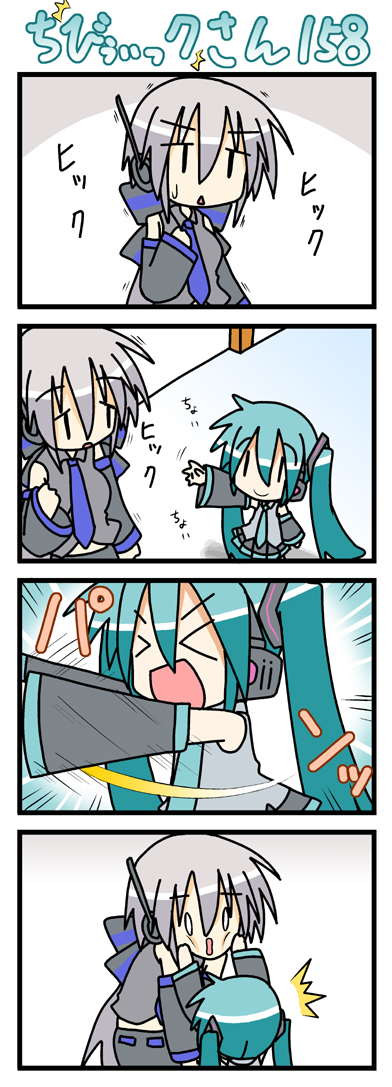 hatsune miku, yowane haku, and chibi miku (vocaloid) drawn by minami_(colorful_palette)