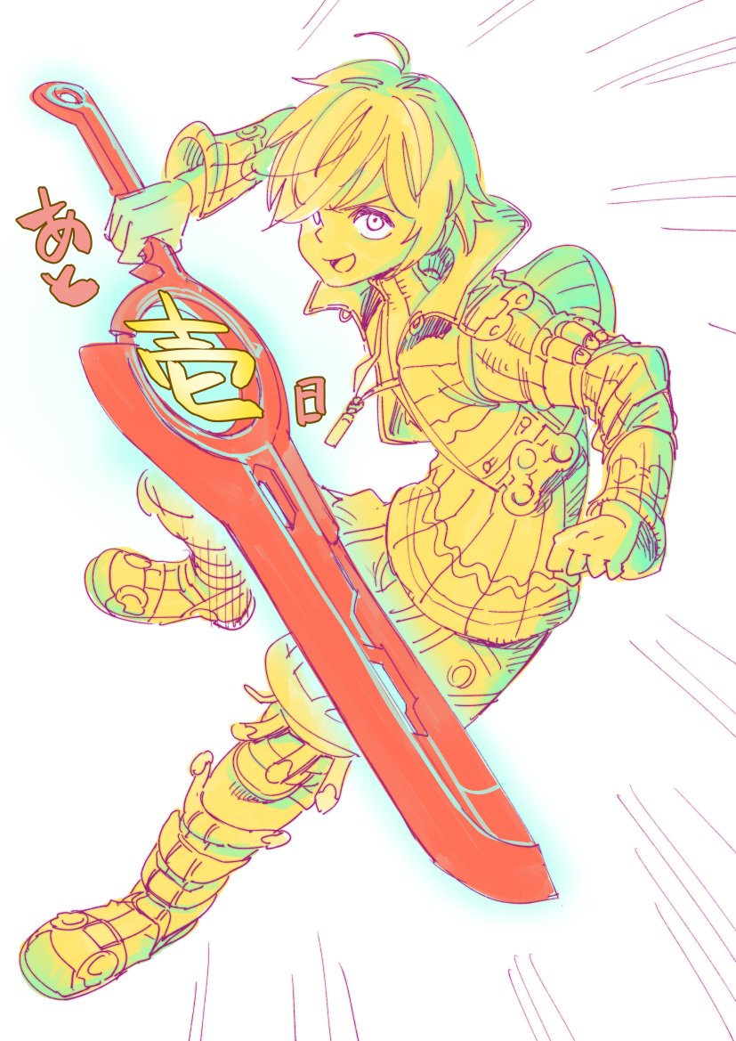 shulk (xenoblade chronicles and 2 more) drawn by tibonobannsann