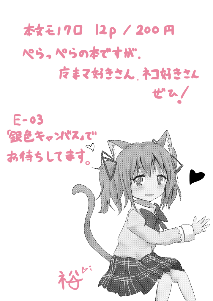 kaname madoka (mahou shoujo madoka magica) drawn by mickeysmith
