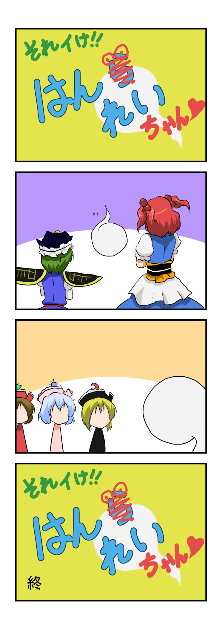 konpaku youmu, shiki eiki, onozuka komachi, lunasa prismriver, merlin prismriver, and 1 more (touhou) drawn by mikazuki_neko