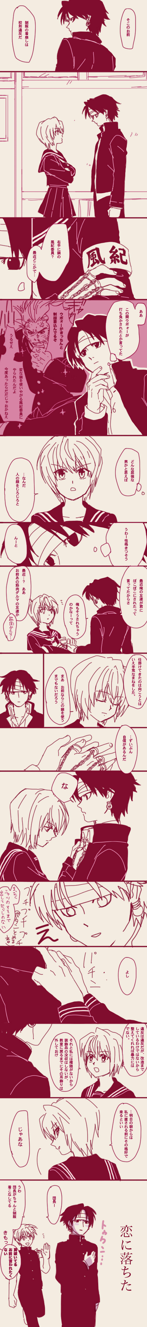 kurapika, chrollo lucilfer, and shalnark (hunter x hunter) drawn by tasasakiamagu