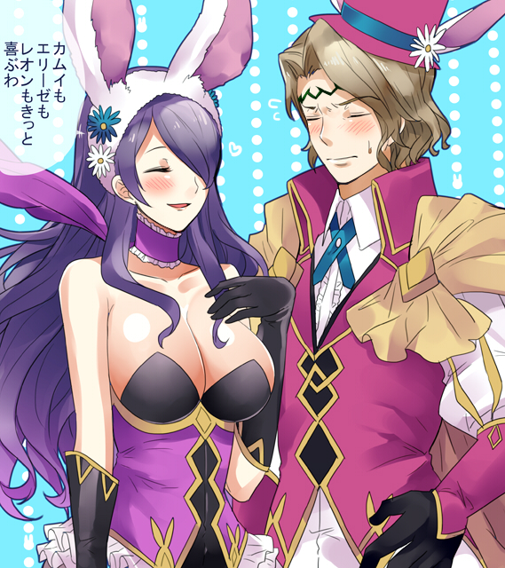camilla and xander (fire emblem and 2 more) drawn by ameno_(a_meno0)
