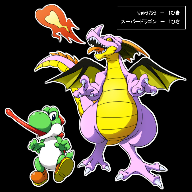 yoshi and dragon lord (mario and 2 more) drawn by mameshiba_(pixiv_59310)