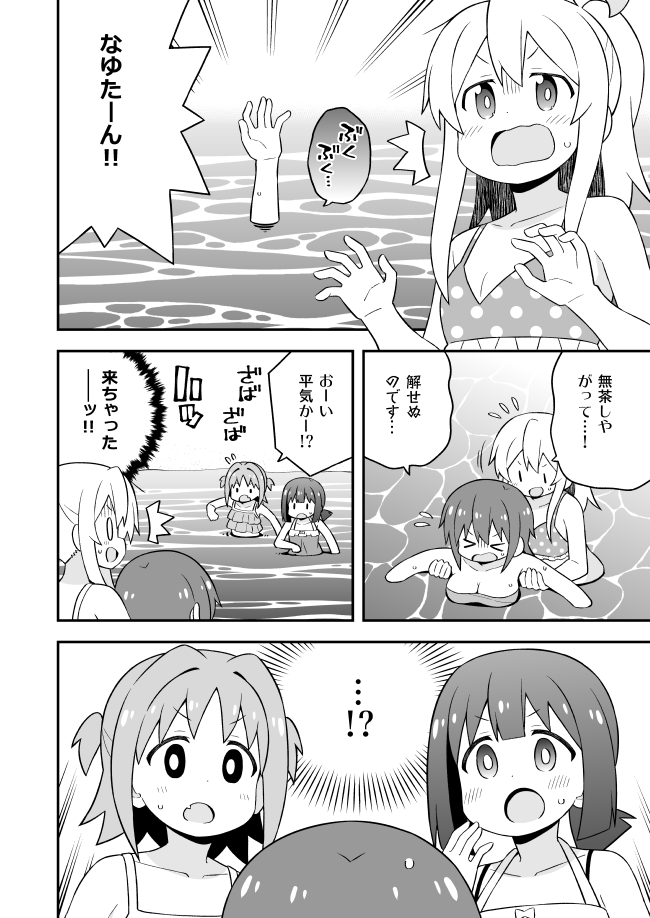 oyama mahiro, hozuki momiji, oka asahi, and tenkawa nayuta (onii-chan wa oshimai!) drawn by nekotoufu