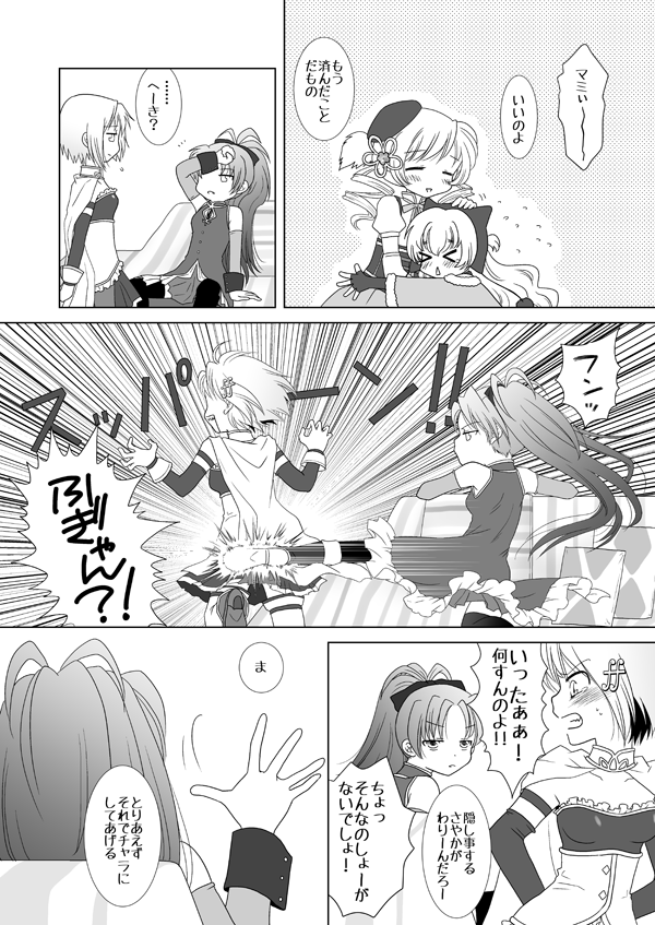 miki sayaka, sakura kyoko, tomoe mami, and momoe nagisa (mahou shoujo madoka magica and 1 more) drawn by kinoji