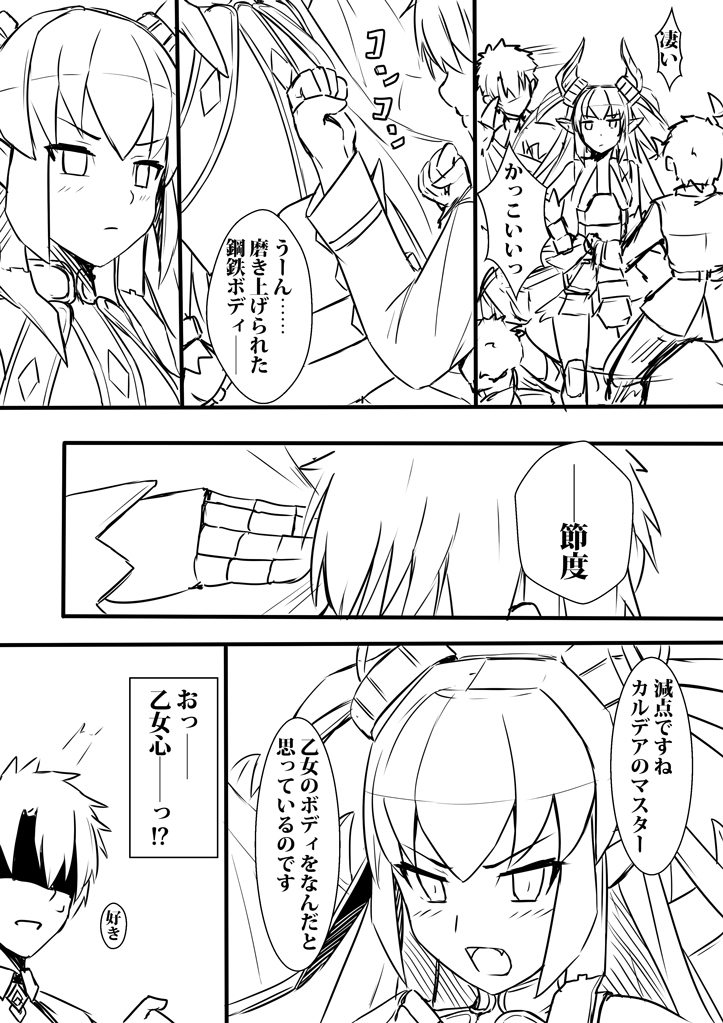 elizabeth bathory and mecha eli-chan (fate and 1 more) drawn by shiseki_hirame