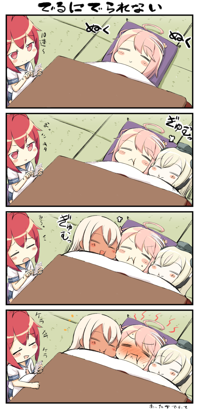 ro-500, i-58, u-511, and i-168 (kantai collection) drawn by engiyoshi