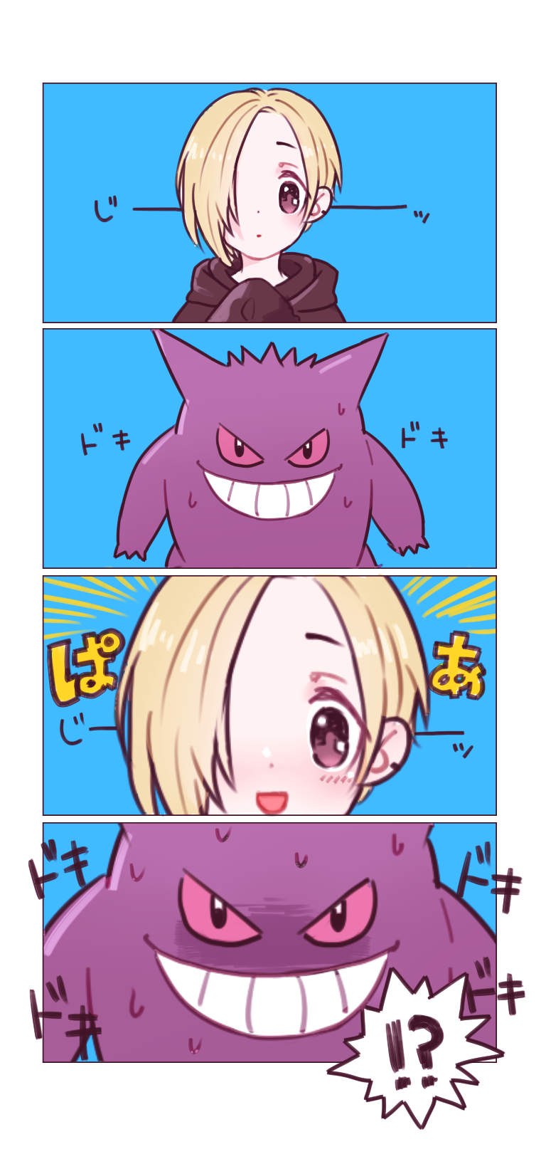 shirasaka koume and gengar (pokemon and 2 more)