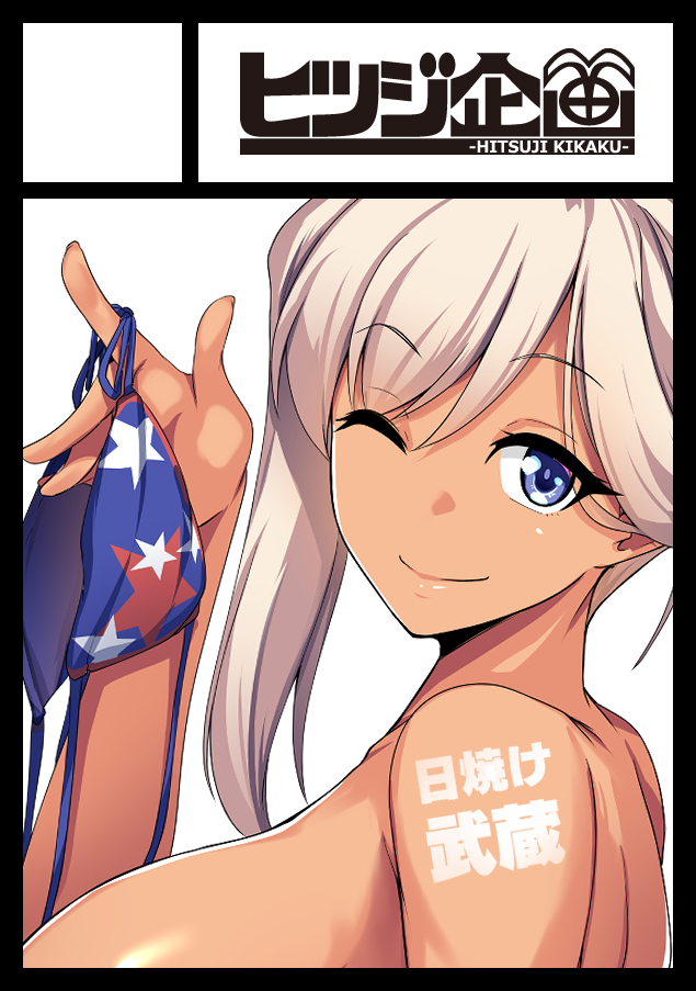 miyamoto musashi (fate and 1 more) drawn by muneshiro_(hitsuji_kikaku)