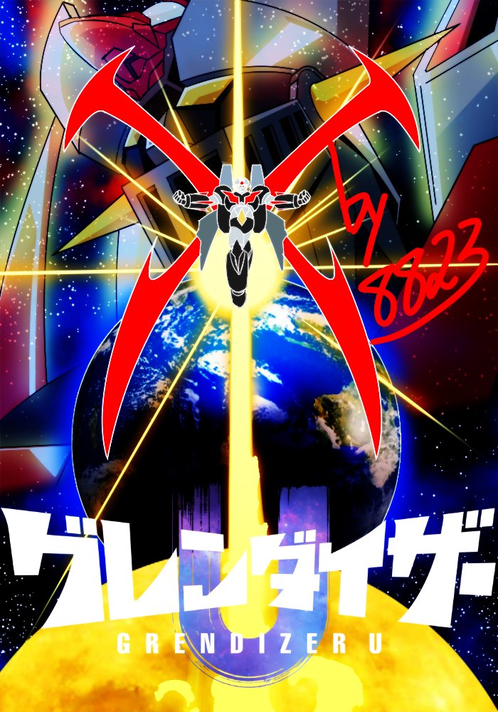 mazinger z, mazinger x, and ishikawa ken (mazinger and 2 more) drawn by get3288