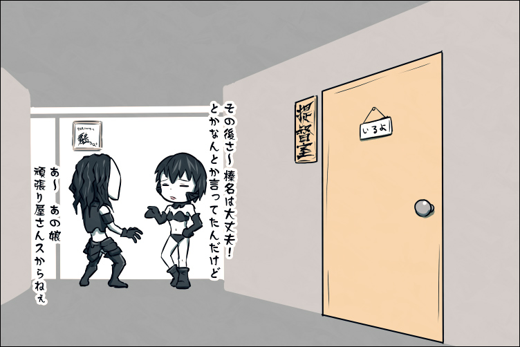 ri-class heavy cruiser and chi-class torpedo cruiser (kantai collection) drawn by k-suwabe