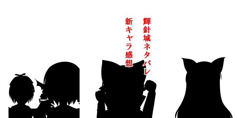 mystia lorelei, imaizumi kagerou, sekibanki, and wakasagihime (touhou and 1 more) drawn by cato_(monocatienus)