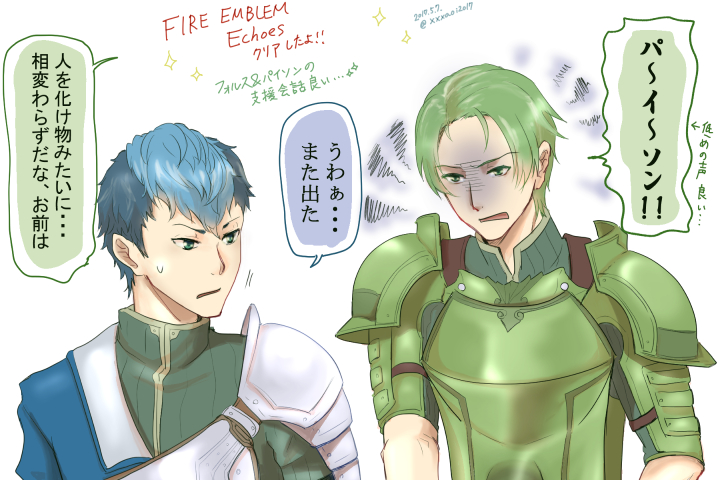 python and forsyth (fire emblem and 1 more) drawn by aoi_(xxxaoi)