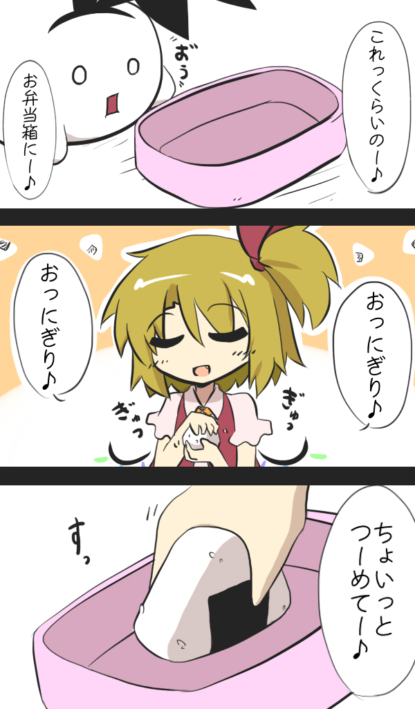 shimakaze and mikoto freesia scarlet (original and 2 more) drawn by goma_(gomasamune)
