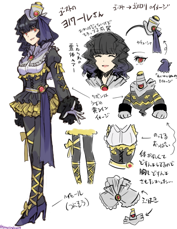 dusknoir (pokemon and 1 more) drawn by somechime_(sometime1209)