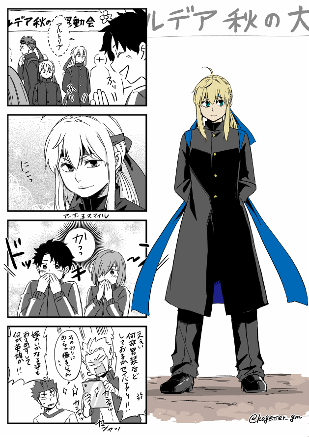 artoria pendragon, saber, mash kyrielight, fujimaru ritsuka, gilgamesh, and 1 more (fate and 1 more) drawn by moonlight_0423