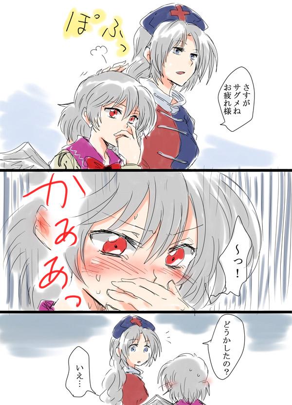 yagokoro eirin and kishin sagume (touhou) drawn by unya