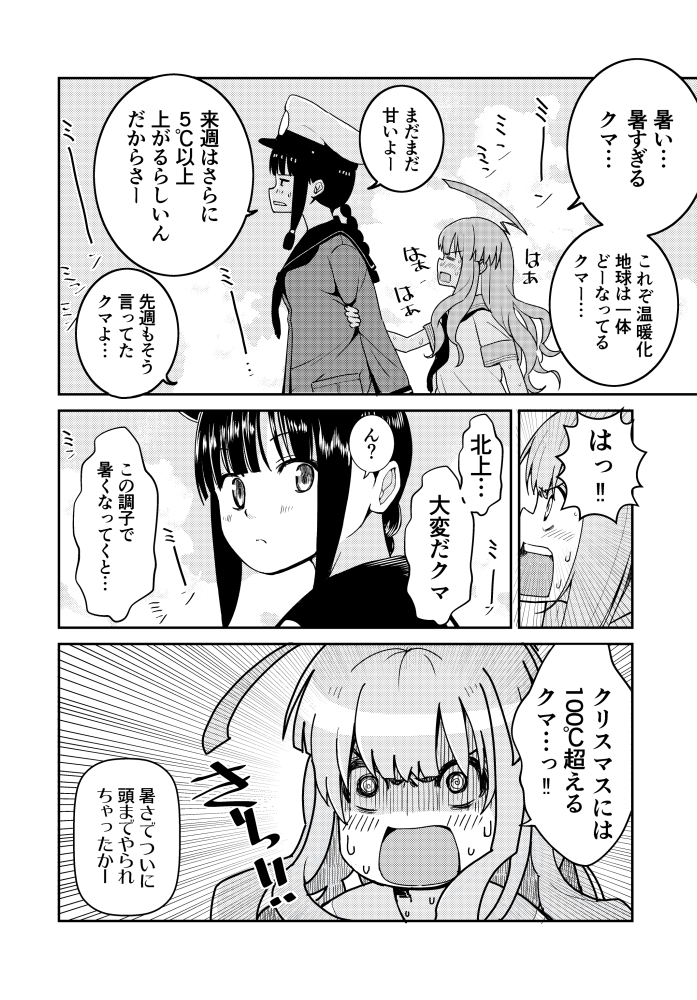 kitakami, female admiral, and kuma (kantai collection) drawn by hikawa79