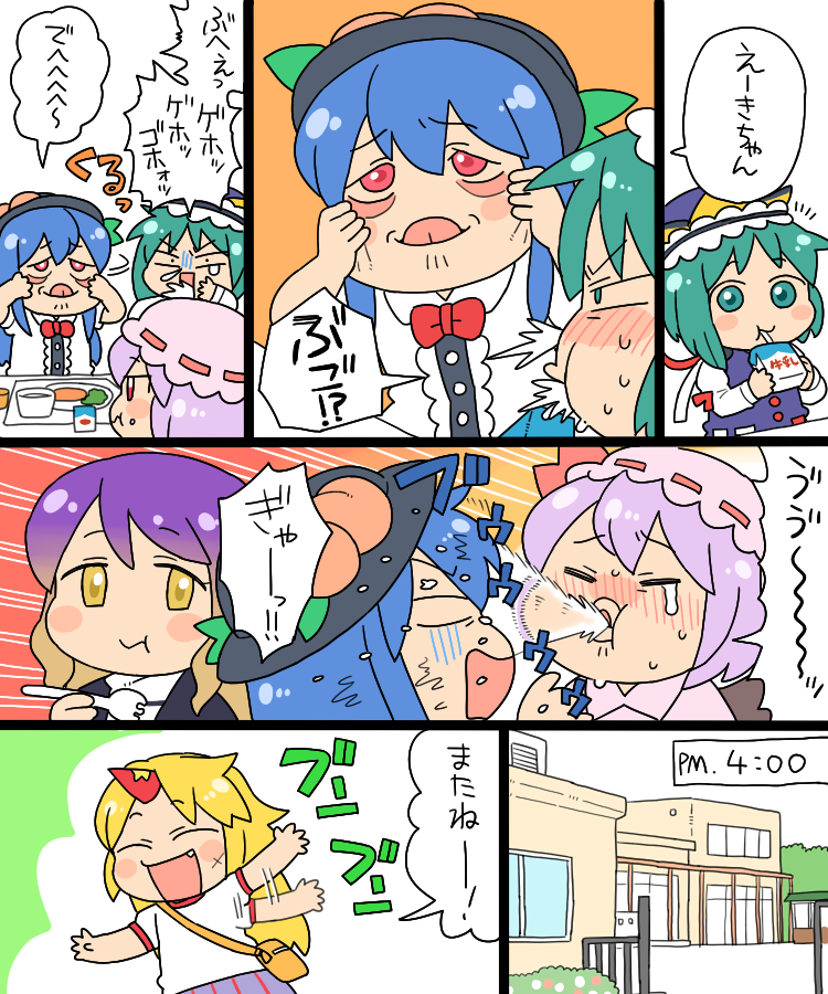 remilia scarlet, hinanawi tenshi, hijiri byakuren, hoshiguma yuugi, and shiki eiki (touhou) drawn by koyama_shigeru
